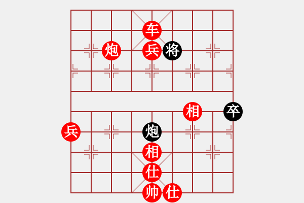 象棋棋譜圖片：亞特(6段)-勝-棋壇之火箭(7段) - 步數(shù)：153 