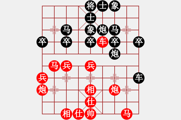 象棋棋譜圖片：亞特(6段)-勝-棋壇之火箭(7段) - 步數(shù)：30 