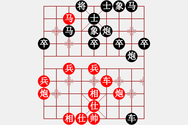 象棋棋譜圖片：亞特(6段)-勝-棋壇之火箭(7段) - 步數(shù)：40 