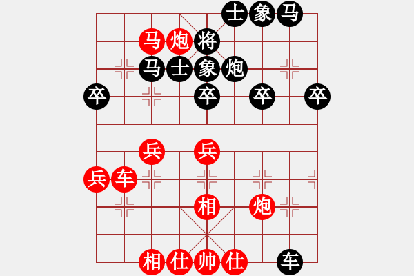 象棋棋譜圖片：亞特(6段)-勝-棋壇之火箭(7段) - 步數(shù)：50 