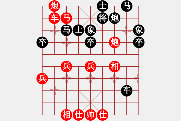 象棋棋譜圖片：亞特(6段)-勝-棋壇之火箭(7段) - 步數(shù)：60 