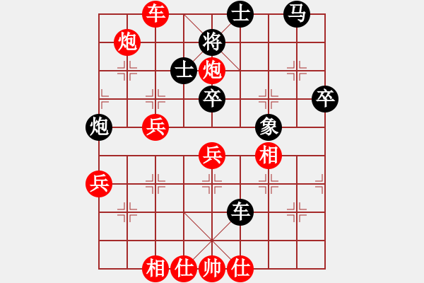 象棋棋譜圖片：亞特(6段)-勝-棋壇之火箭(7段) - 步數(shù)：80 