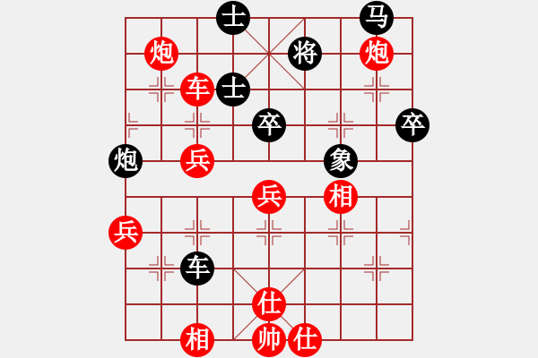 象棋棋譜圖片：亞特(6段)-勝-棋壇之火箭(7段) - 步數(shù)：90 