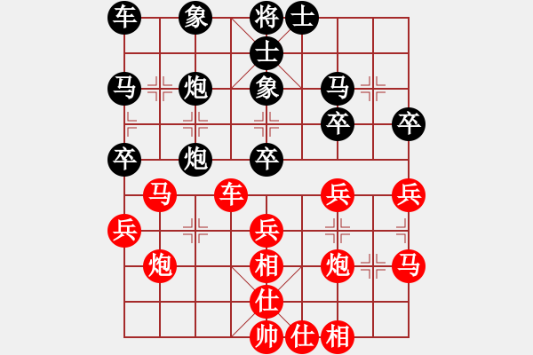 象棋棋譜圖片：葬心紅勝新南方令狐沖【兵底炮局】 - 步數(shù)：30 