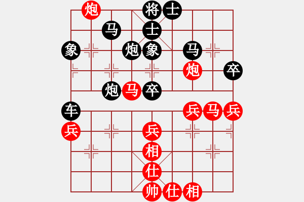 象棋棋譜圖片：葬心紅勝新南方令狐沖【兵底炮局】 - 步數(shù)：40 