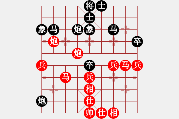 象棋棋譜圖片：葬心紅勝新南方令狐沖【兵底炮局】 - 步數(shù)：50 