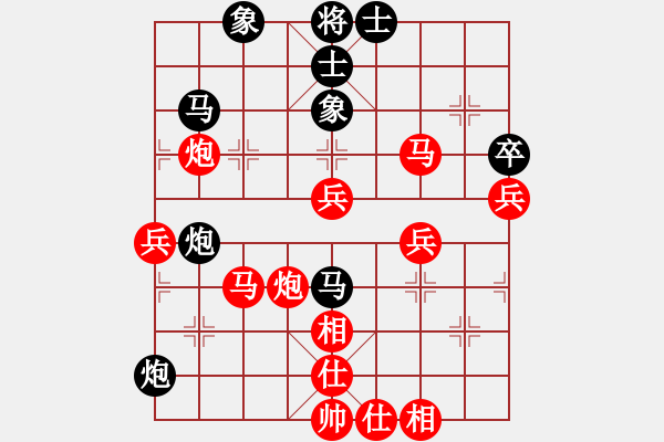 象棋棋譜圖片：葬心紅勝新南方令狐沖【兵底炮局】 - 步數(shù)：60 