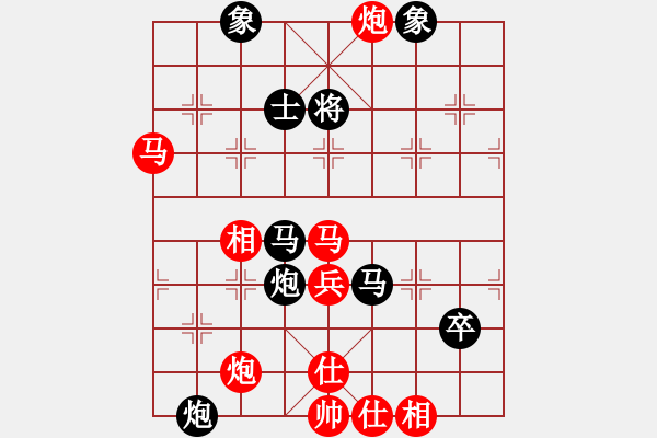 象棋棋譜圖片：佛棋(2段)-勝-弈網(wǎng)天兵(4段) - 步數(shù)：110 