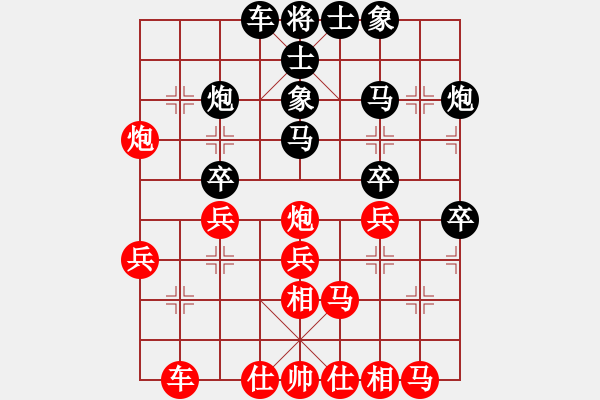 象棋棋譜圖片：佛棋(2段)-勝-弈網(wǎng)天兵(4段) - 步數(shù)：30 