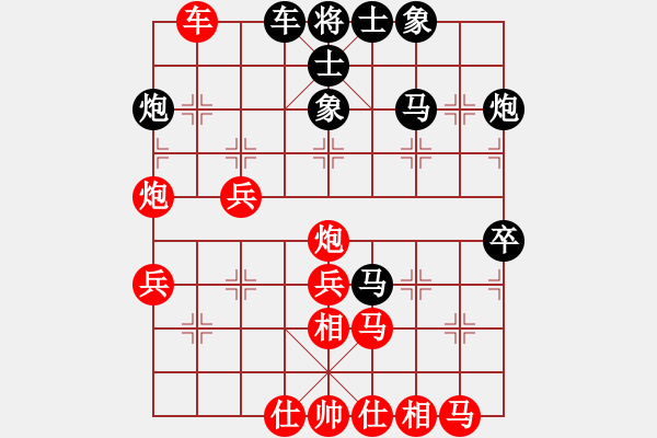 象棋棋譜圖片：佛棋(2段)-勝-弈網(wǎng)天兵(4段) - 步數(shù)：40 