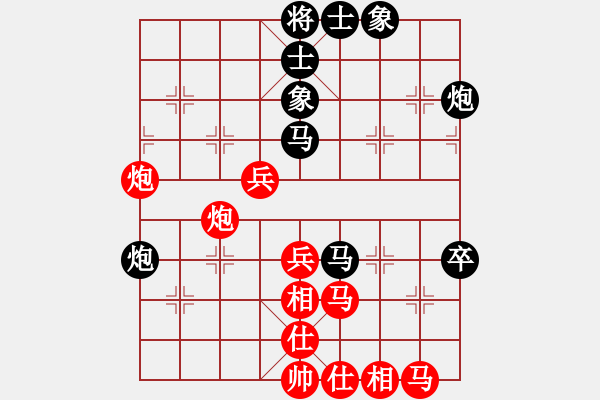 象棋棋譜圖片：佛棋(2段)-勝-弈網(wǎng)天兵(4段) - 步數(shù)：50 