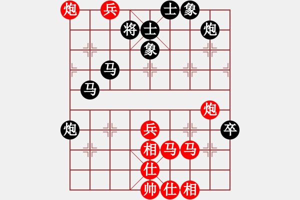 象棋棋譜圖片：佛棋(2段)-勝-弈網(wǎng)天兵(4段) - 步數(shù)：70 