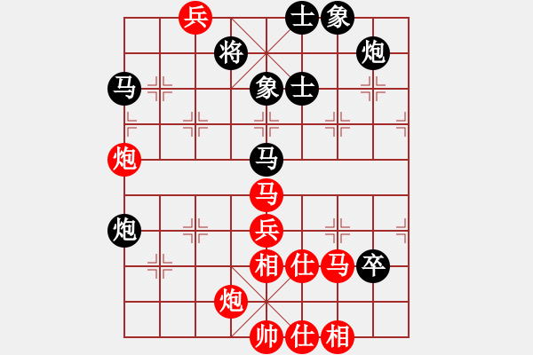 象棋棋譜圖片：佛棋(2段)-勝-弈網(wǎng)天兵(4段) - 步數(shù)：80 