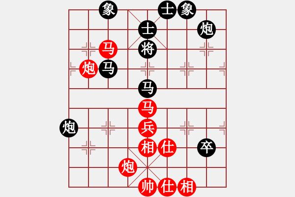 象棋棋譜圖片：佛棋(2段)-勝-弈網(wǎng)天兵(4段) - 步數(shù)：90 