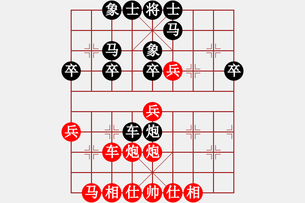 象棋棋譜圖片：瀛洲棋迷(1段)-負-抱香閣(5級) - 步數(shù)：30 