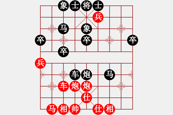 象棋棋譜圖片：瀛洲棋迷(1段)-負-抱香閣(5級) - 步數(shù)：40 