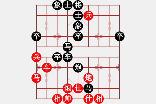 象棋棋譜圖片：瀛洲棋迷(1段)-負-抱香閣(5級) - 步數(shù)：50 