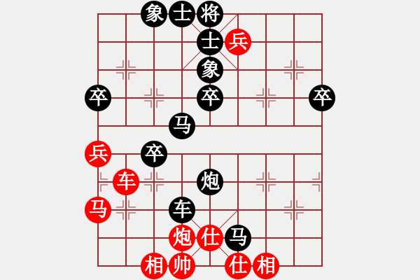 象棋棋譜圖片：瀛洲棋迷(1段)-負-抱香閣(5級) - 步數(shù)：52 