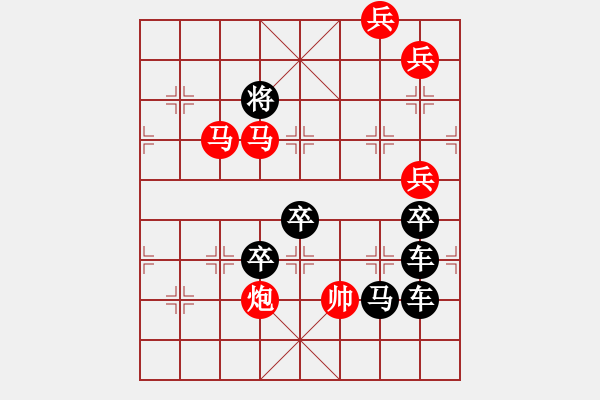 象棋棋譜圖片：【組圖（4合1）】自由03-27（時(shí)鑫 試擬） - 步數(shù)：50 