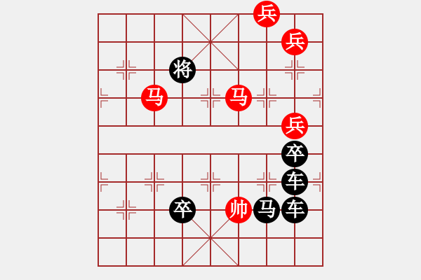 象棋棋譜圖片：【組圖（4合1）】自由03-27（時(shí)鑫 試擬） - 步數(shù)：53 