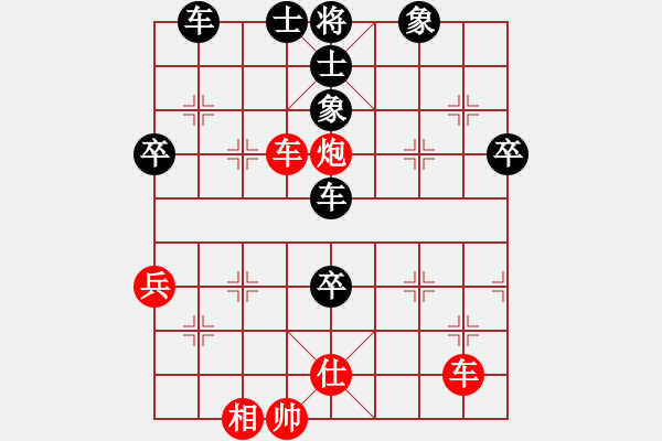 象棋棋譜圖片：中炮過河車七路馬對(duì)屏風(fēng)馬 星云戰(zhàn)神七(4f)-負(fù)-天使無憂(電神) - 步數(shù)：100 