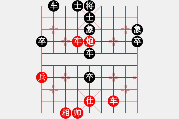 象棋棋譜圖片：中炮過河車七路馬對(duì)屏風(fēng)馬 星云戰(zhàn)神七(4f)-負(fù)-天使無憂(電神) - 步數(shù)：110 