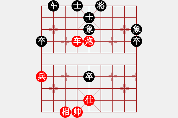 象棋棋譜圖片：中炮過河車七路馬對(duì)屏風(fēng)馬 星云戰(zhàn)神七(4f)-負(fù)-天使無憂(電神) - 步數(shù)：120 