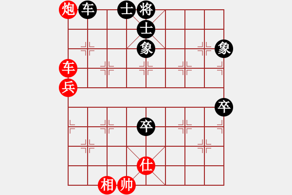 象棋棋譜圖片：中炮過河車七路馬對(duì)屏風(fēng)馬 星云戰(zhàn)神七(4f)-負(fù)-天使無憂(電神) - 步數(shù)：130 