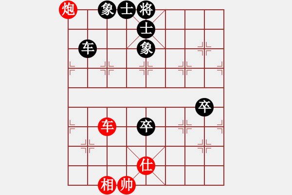 象棋棋譜圖片：中炮過河車七路馬對(duì)屏風(fēng)馬 星云戰(zhàn)神七(4f)-負(fù)-天使無憂(電神) - 步數(shù)：140 