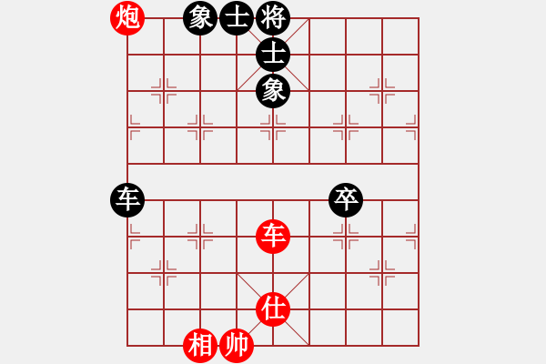 象棋棋譜圖片：中炮過河車七路馬對(duì)屏風(fēng)馬 星云戰(zhàn)神七(4f)-負(fù)-天使無憂(電神) - 步數(shù)：150 