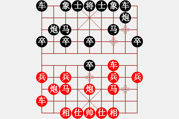 象棋棋譜圖片：中炮過河車七路馬對(duì)屏風(fēng)馬 星云戰(zhàn)神七(4f)-負(fù)-天使無憂(電神) - 步數(shù)：20 