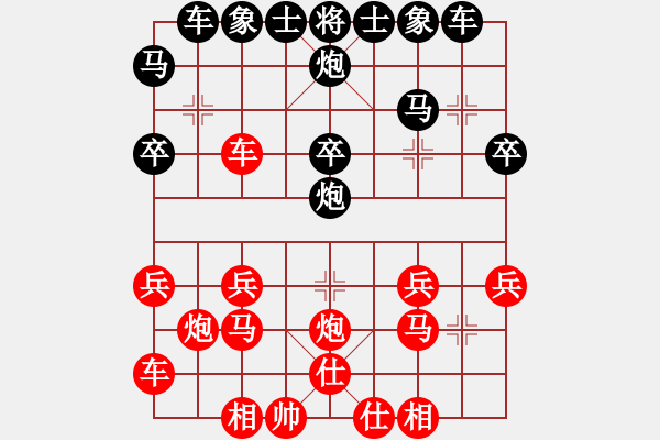 象棋棋譜圖片：中炮過河車七路馬對(duì)屏風(fēng)馬 星云戰(zhàn)神七(4f)-負(fù)-天使無憂(電神) - 步數(shù)：30 