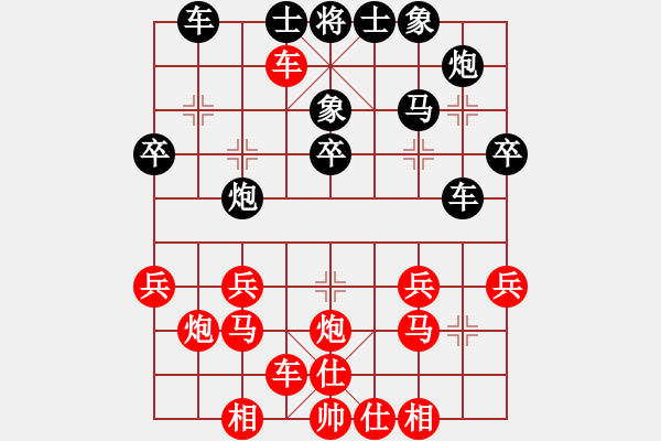 象棋棋譜圖片：中炮過河車七路馬對(duì)屏風(fēng)馬 星云戰(zhàn)神七(4f)-負(fù)-天使無憂(電神) - 步數(shù)：40 