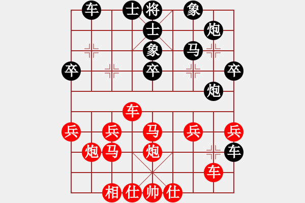 象棋棋譜圖片：中炮過河車七路馬對(duì)屏風(fēng)馬 星云戰(zhàn)神七(4f)-負(fù)-天使無憂(電神) - 步數(shù)：50 