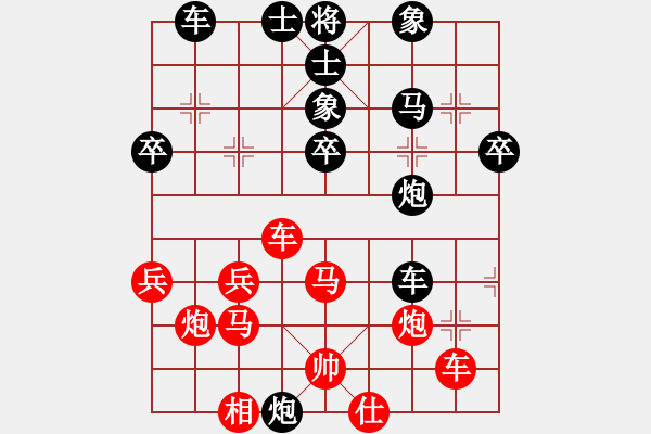 象棋棋譜圖片：中炮過河車七路馬對(duì)屏風(fēng)馬 星云戰(zhàn)神七(4f)-負(fù)-天使無憂(電神) - 步數(shù)：60 