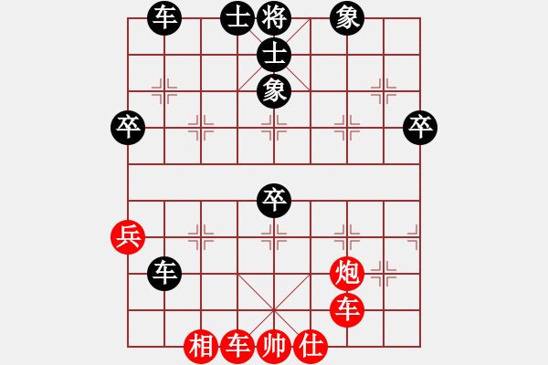 象棋棋譜圖片：中炮過河車七路馬對(duì)屏風(fēng)馬 星云戰(zhàn)神七(4f)-負(fù)-天使無憂(電神) - 步數(shù)：80 