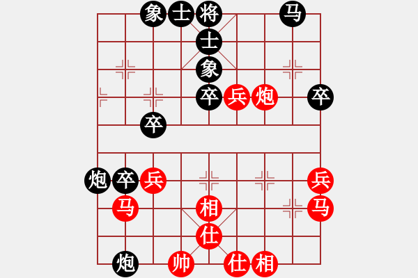 象棋棋譜圖片：棋友-魚(yú)aiq鳥(niǎo)[575644877] -VS- 幸福一生[1076966177] - 步數(shù)：40 