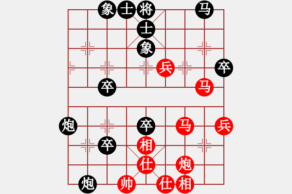 象棋棋譜圖片：棋友-魚(yú)aiq鳥(niǎo)[575644877] -VS- 幸福一生[1076966177] - 步數(shù)：50 