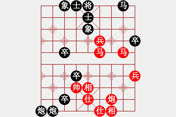 象棋棋譜圖片：棋友-魚(yú)aiq鳥(niǎo)[575644877] -VS- 幸福一生[1076966177] - 步數(shù)：56 