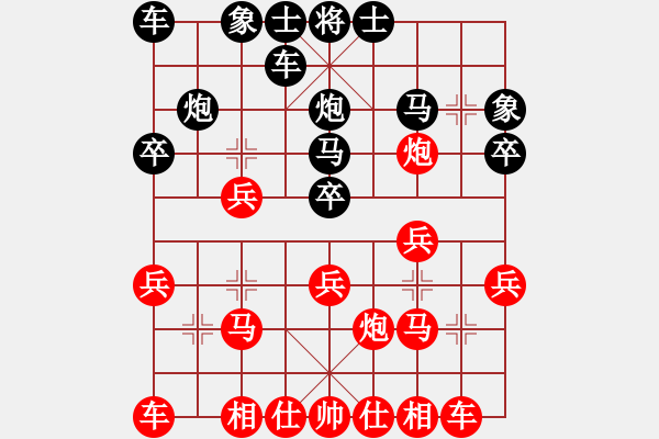 象棋棋譜圖片：olikmu(4段)-勝-sjssjs(8級) - 步數(shù)：20 