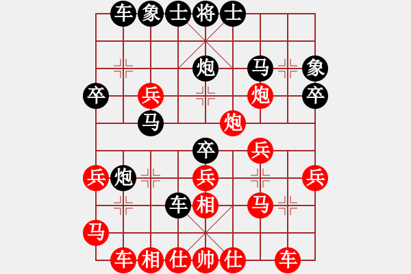 象棋棋譜圖片：olikmu(4段)-勝-sjssjs(8級) - 步數(shù)：30 