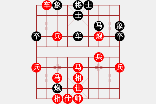 象棋棋譜圖片：olikmu(4段)-勝-sjssjs(8級) - 步數(shù)：50 