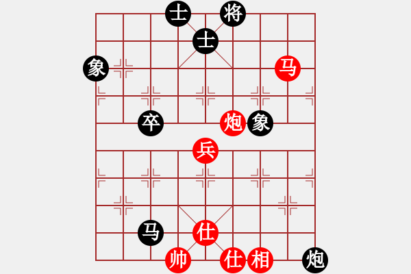 象棋棋譜圖片：一彎月如鉤(9星)-和-鐮刀幫羞花(5f) - 步數(shù)：100 