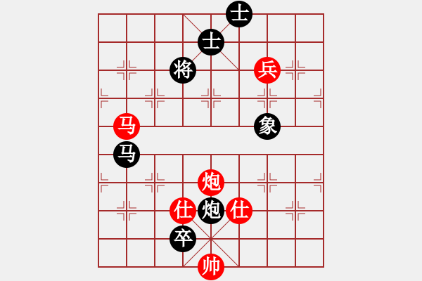 象棋棋譜圖片：一彎月如鉤(9星)-和-鐮刀幫羞花(5f) - 步數(shù)：190 