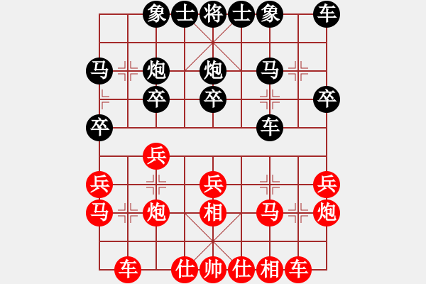 象棋棋譜圖片：一彎月如鉤(9星)-和-鐮刀幫羞花(5f) - 步數(shù)：20 