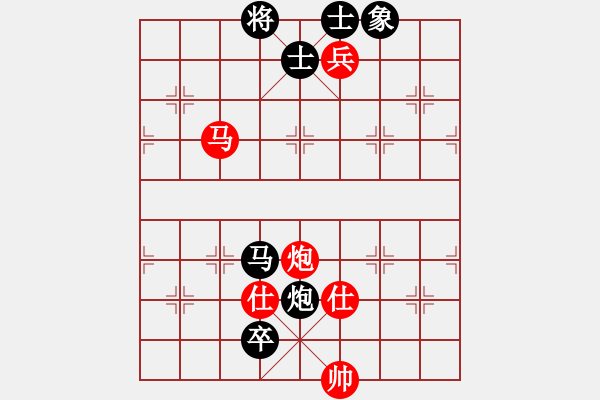 象棋棋譜圖片：一彎月如鉤(9星)-和-鐮刀幫羞花(5f) - 步數(shù)：200 