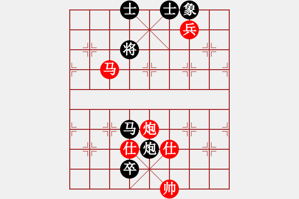 象棋棋譜圖片：一彎月如鉤(9星)-和-鐮刀幫羞花(5f) - 步數(shù)：210 