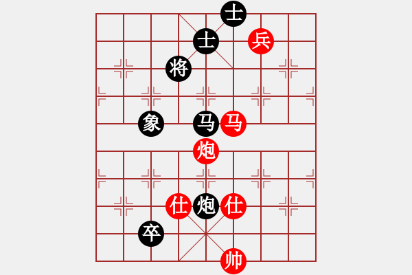 象棋棋譜圖片：一彎月如鉤(9星)-和-鐮刀幫羞花(5f) - 步數(shù)：220 