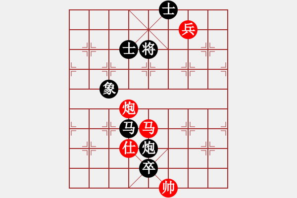 象棋棋譜圖片：一彎月如鉤(9星)-和-鐮刀幫羞花(5f) - 步數(shù)：230 