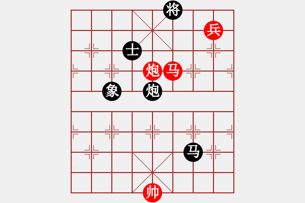 象棋棋譜圖片：一彎月如鉤(9星)-和-鐮刀幫羞花(5f) - 步數(shù)：260 